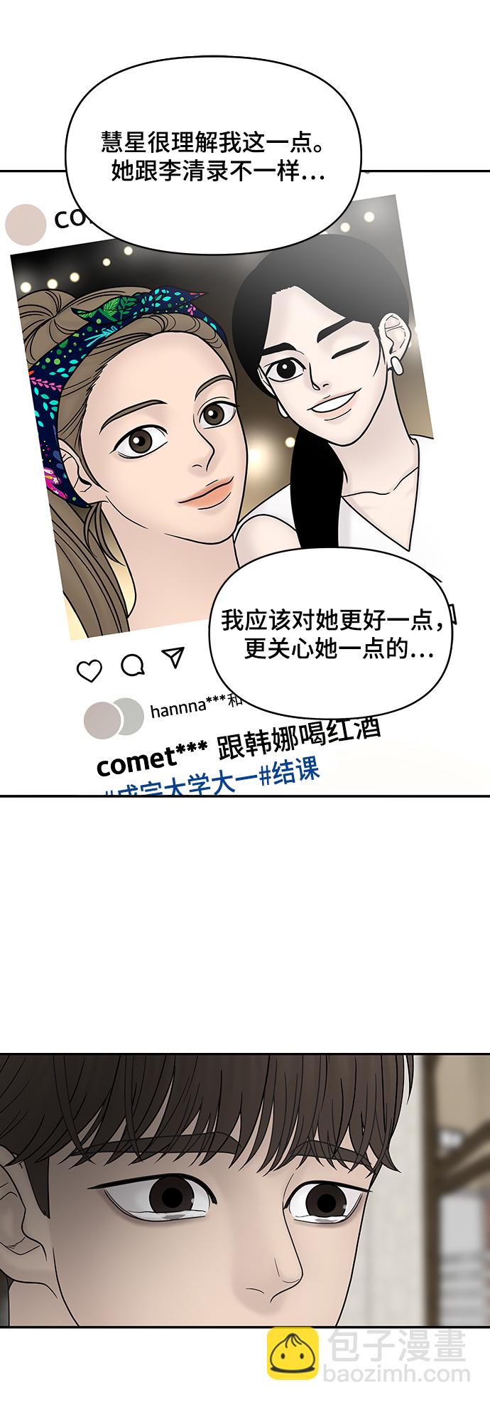 第31话25