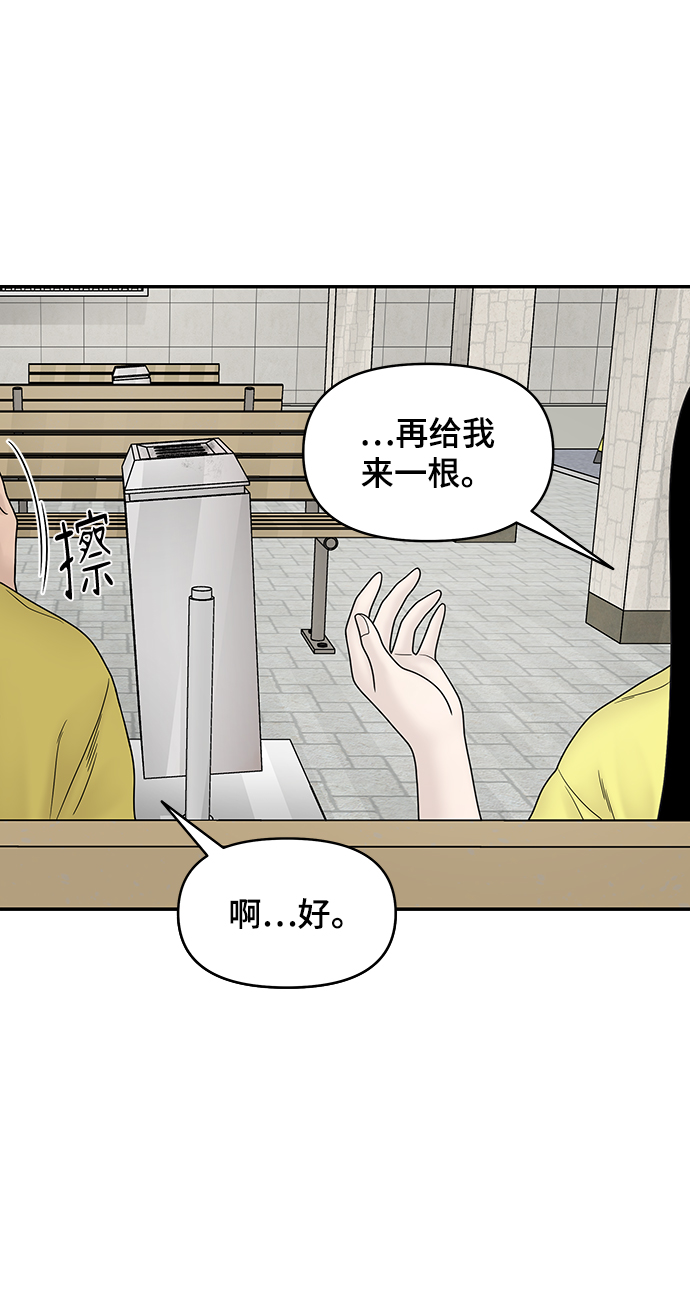 第31话26
