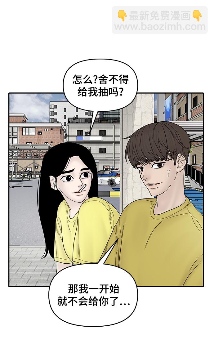 第31话28