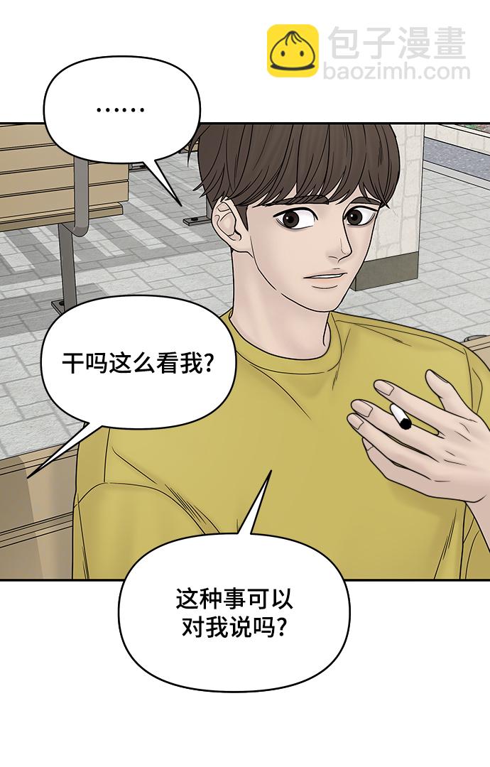 第31话30