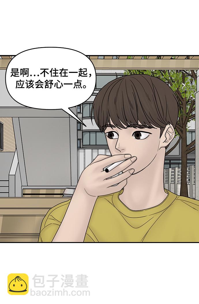 第31话32