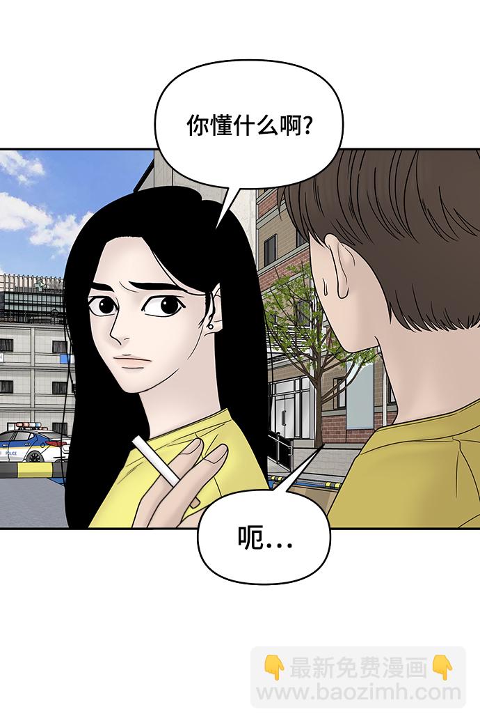 第31话33