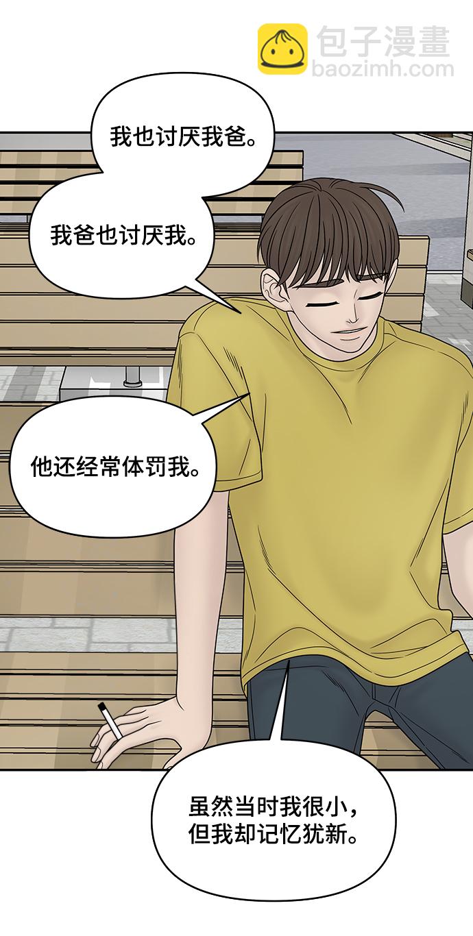 第31话34