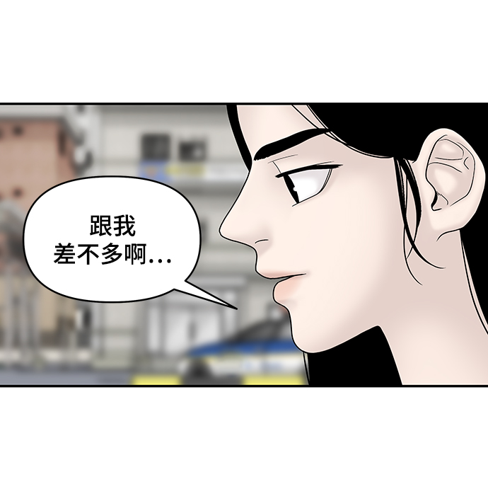 第31话35