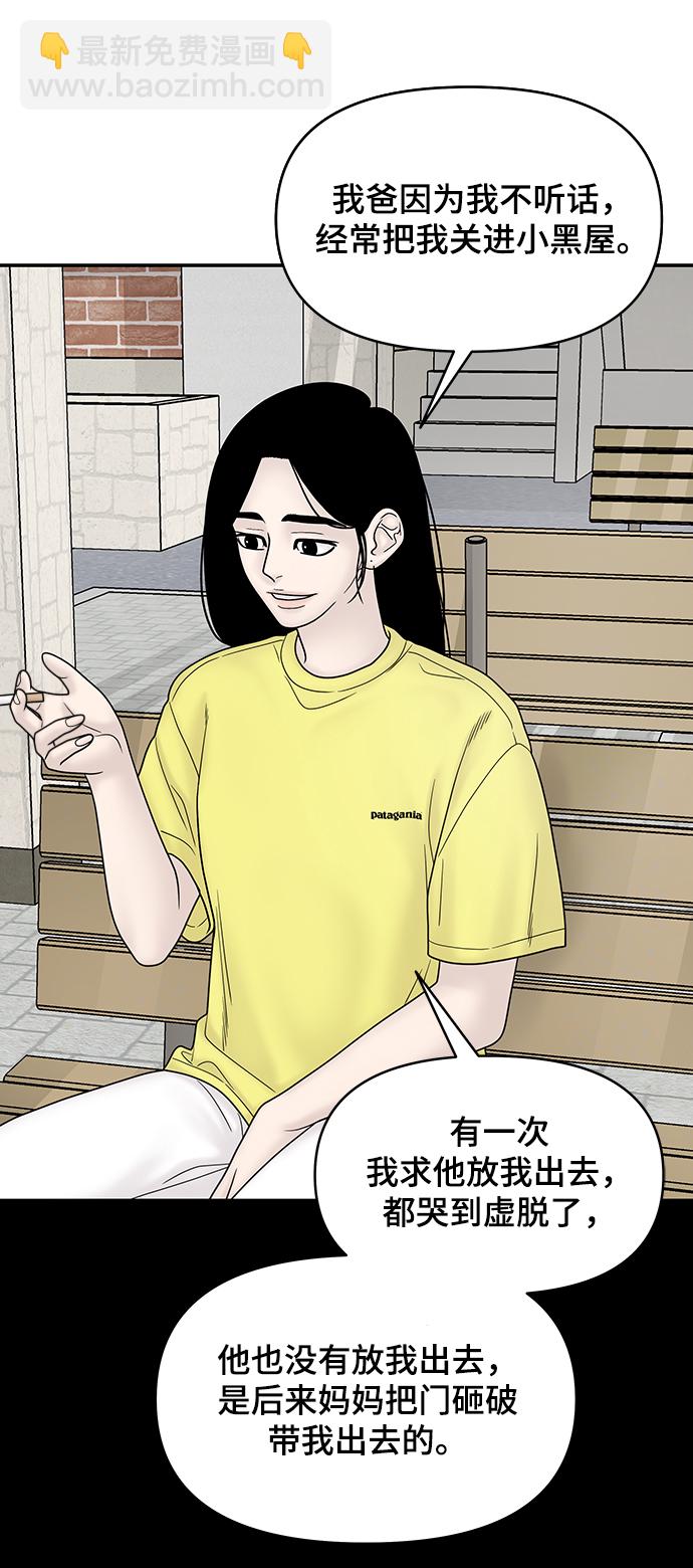 第31话36