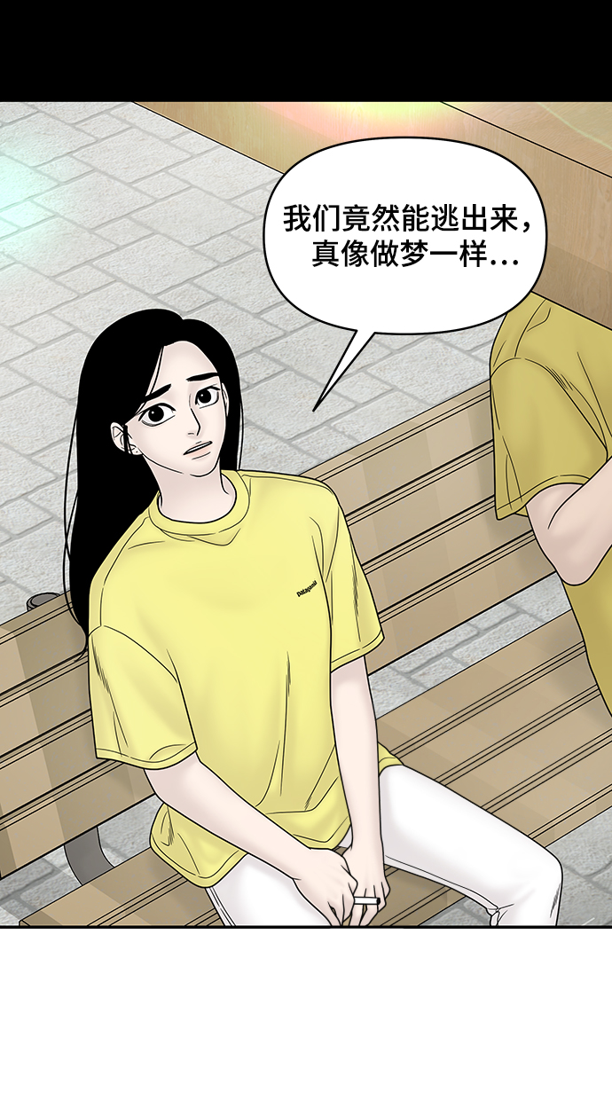 第31话38