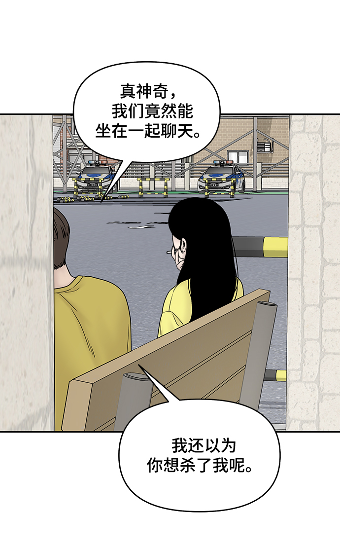 第31话40