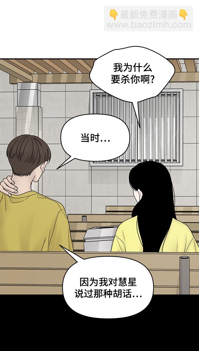 第31话41