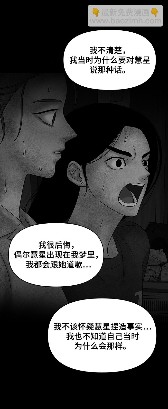 第31话42