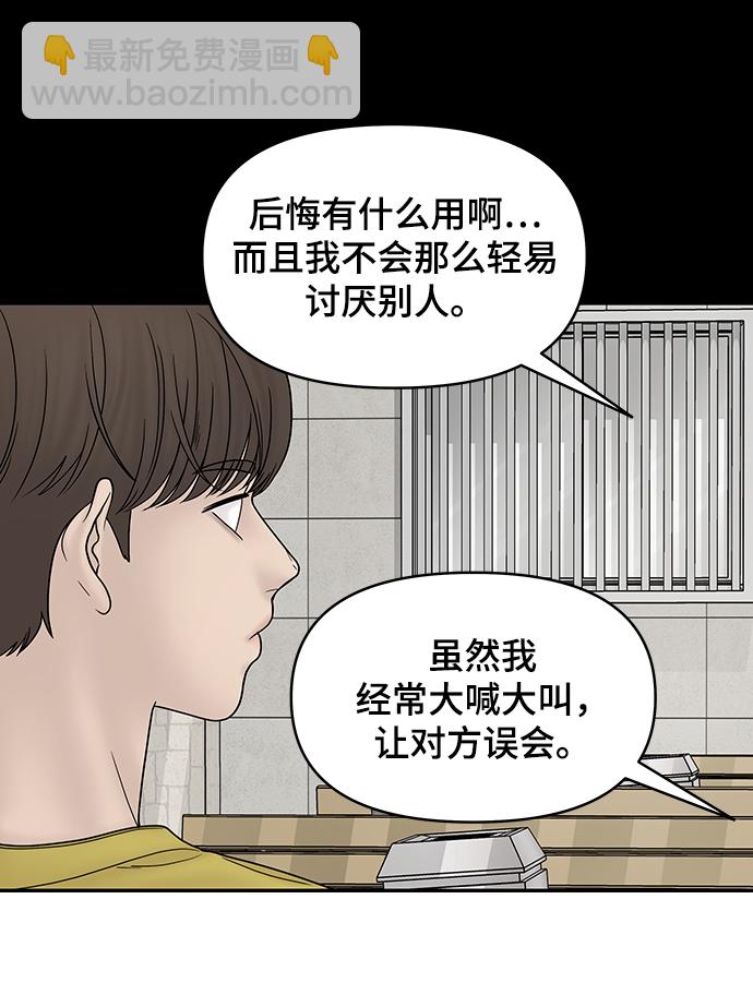 第31话43