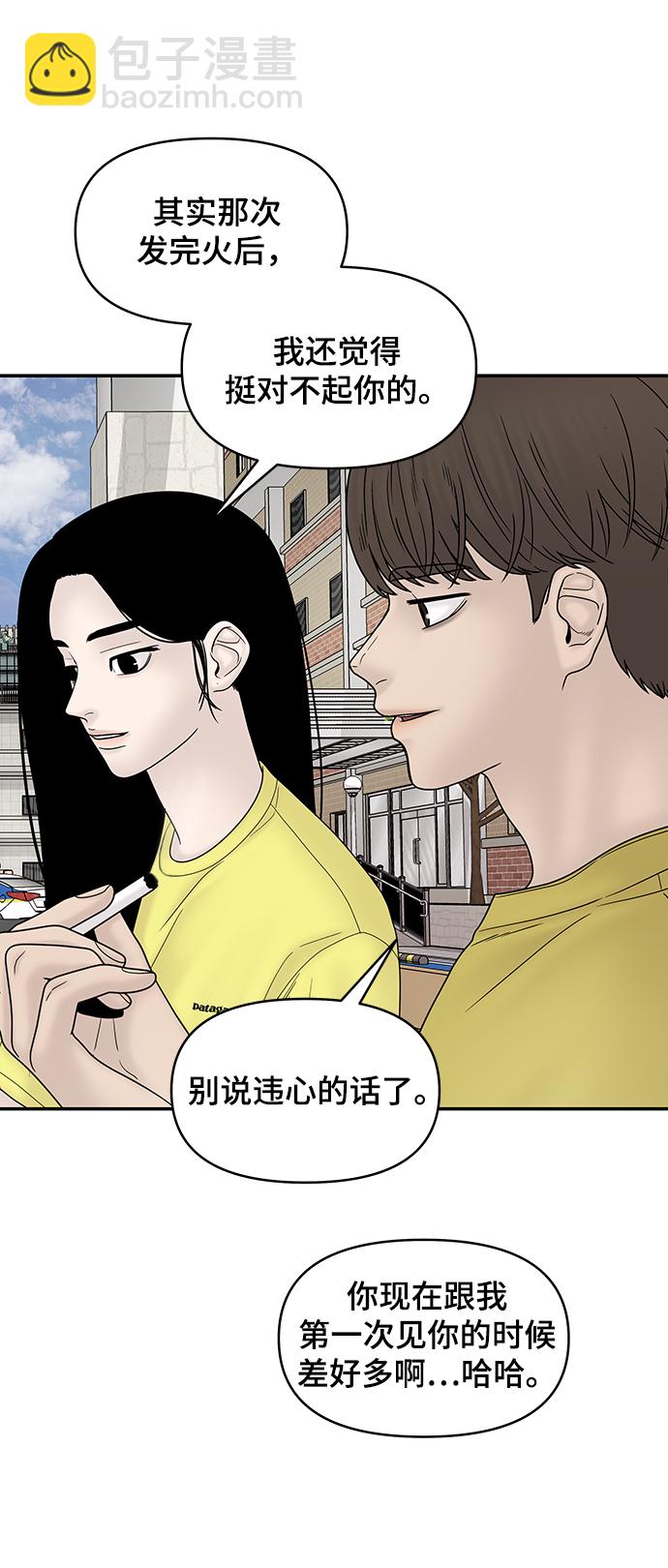 第31话44