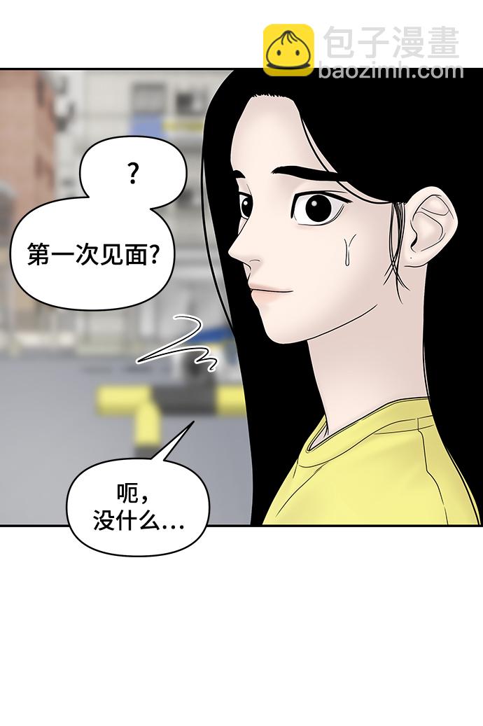 第31话45