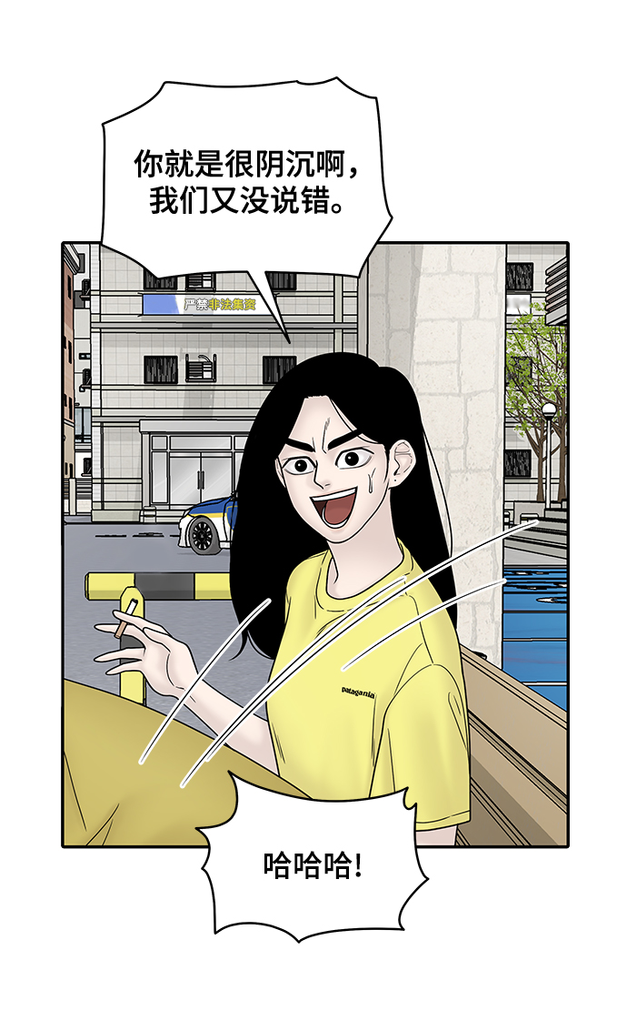 第31话48