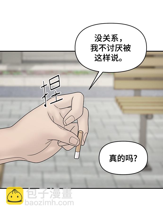 第31话49