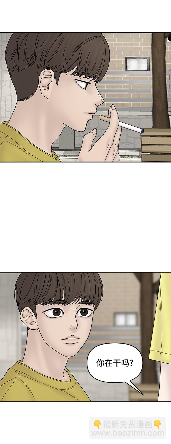 第31话5