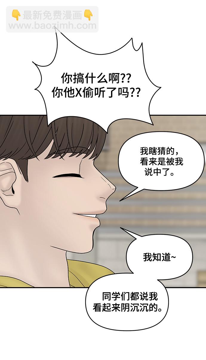 第31话51