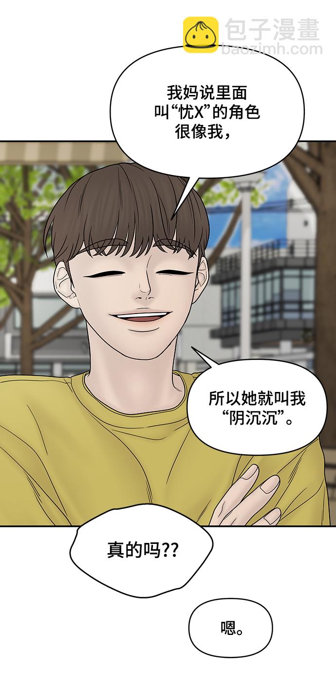 第31话55