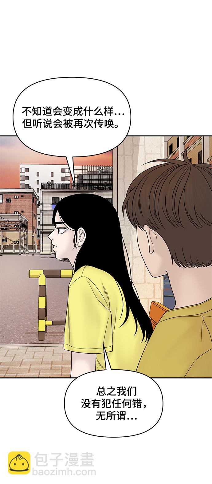 第31话58