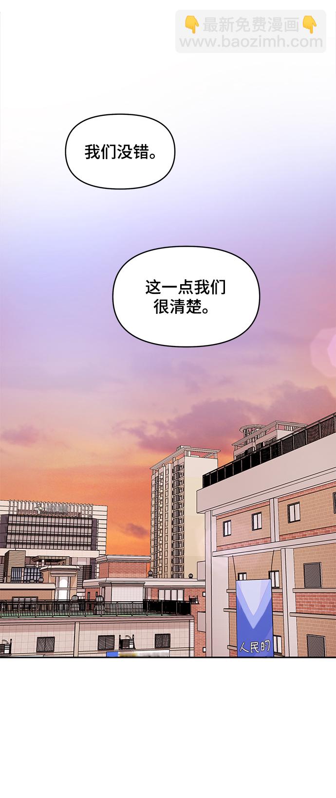 第31话61