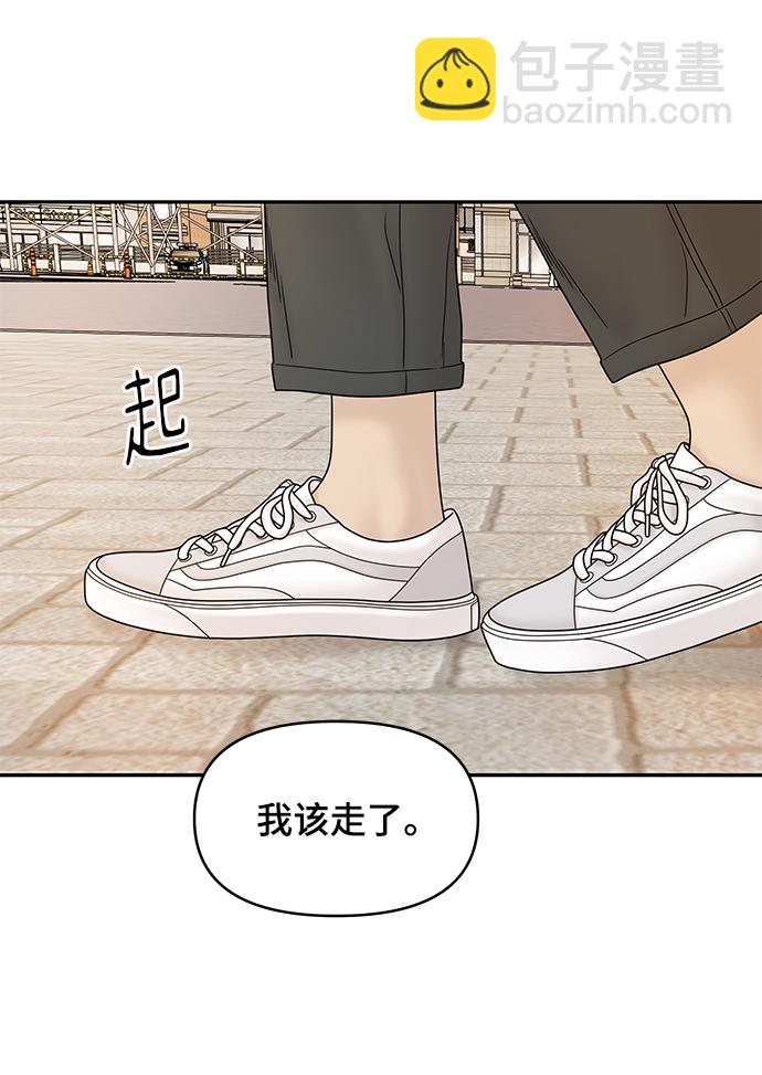 第31话62