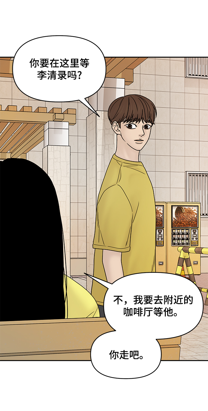 第31话63