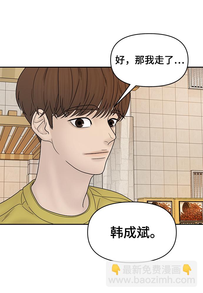 第31话64