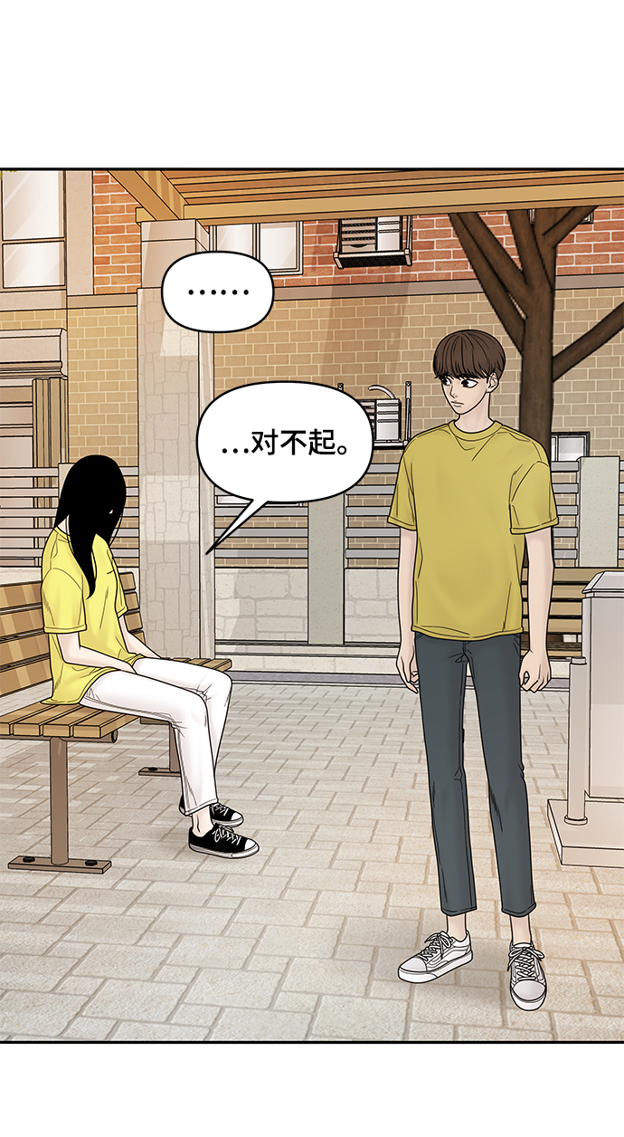 第31话65