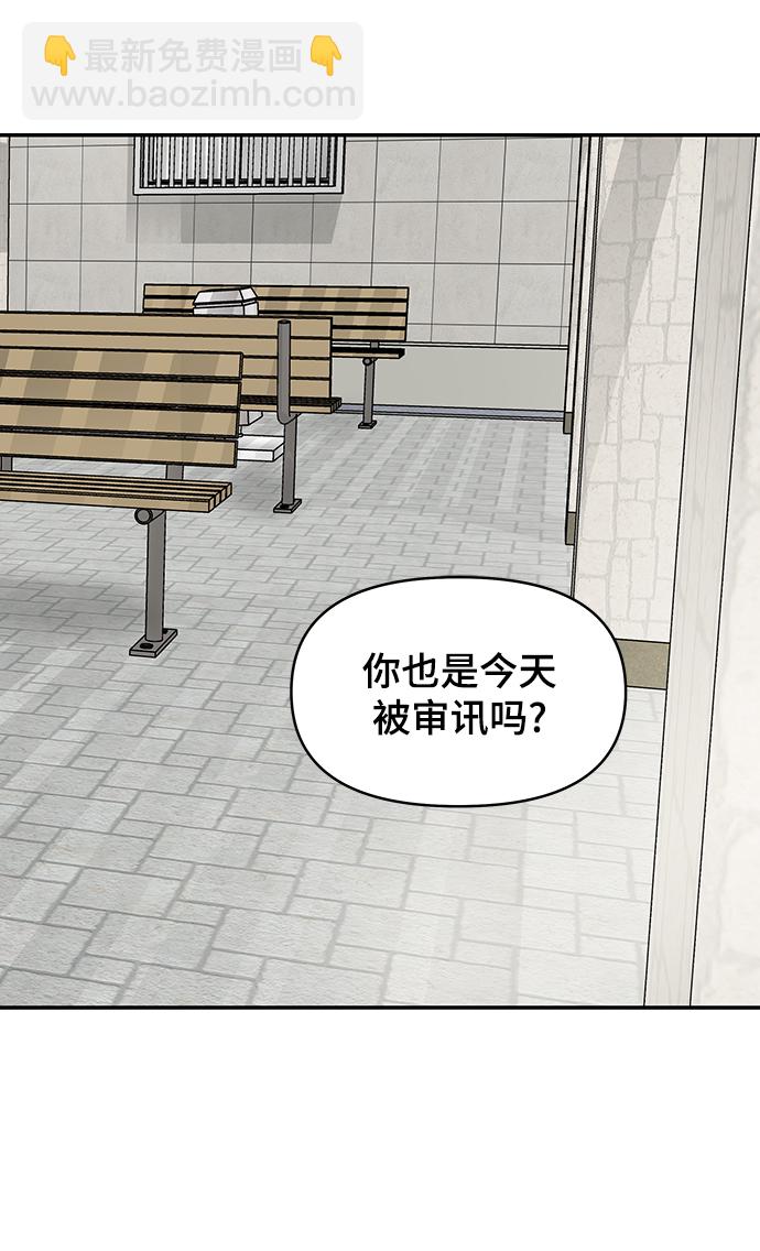 第31话7