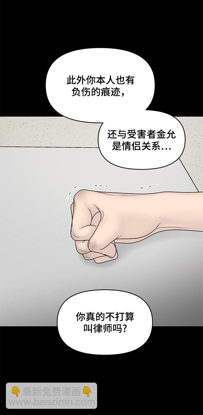 第31话71