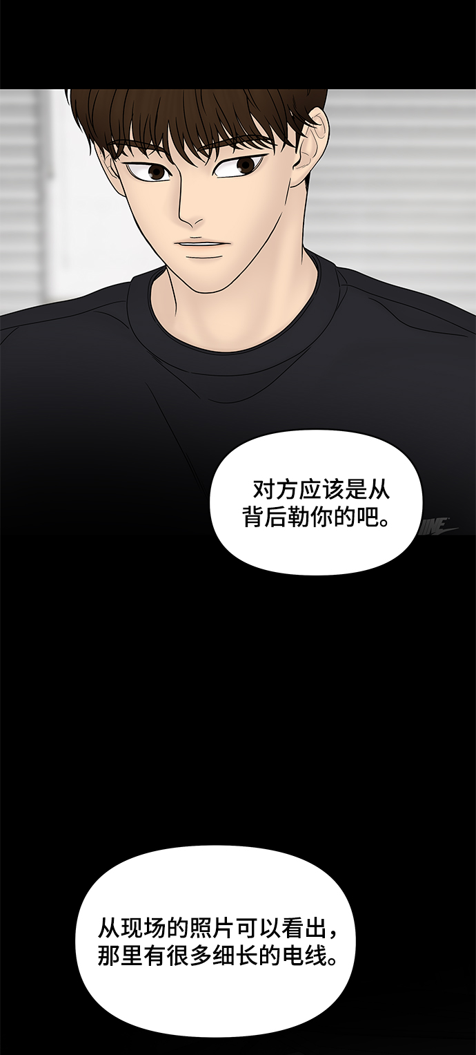 第31话73