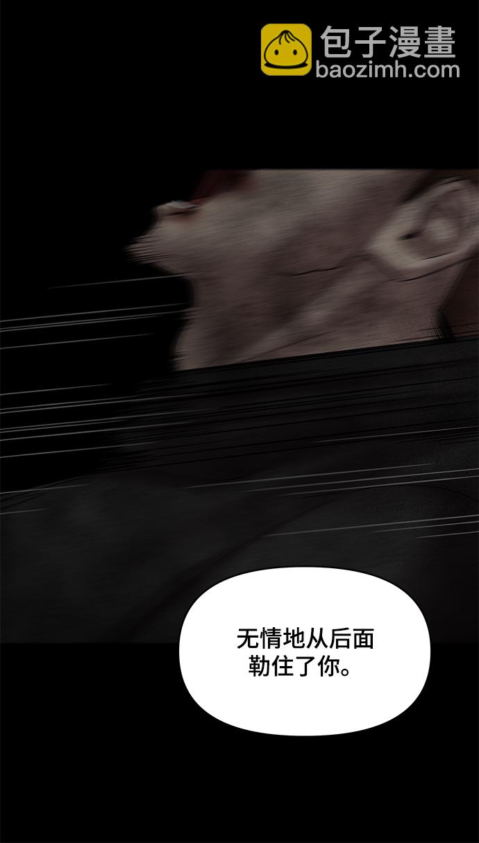 第31话75