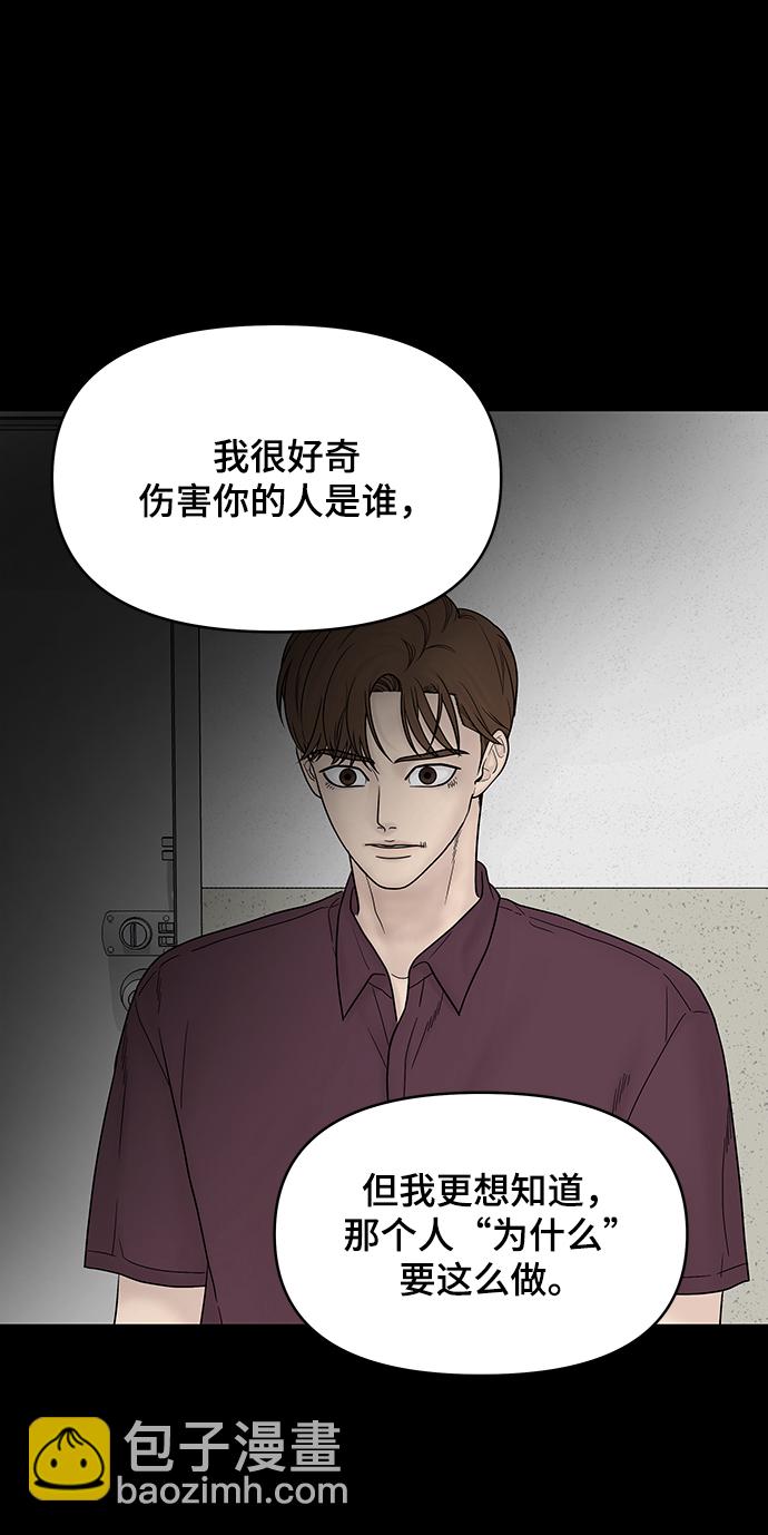 第31话77