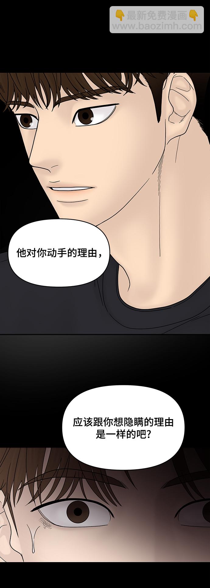 第31话78