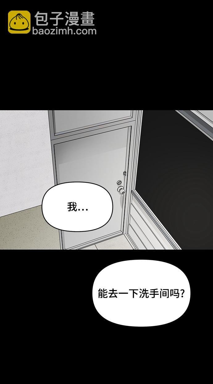 第31话79
