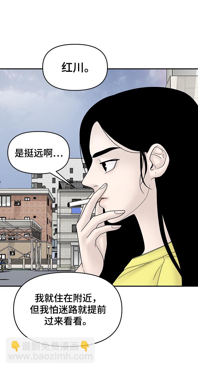 第31话9