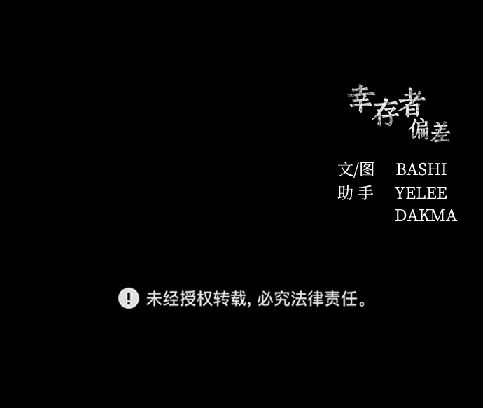 第31话91