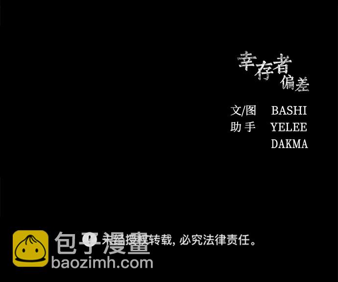 第32话101