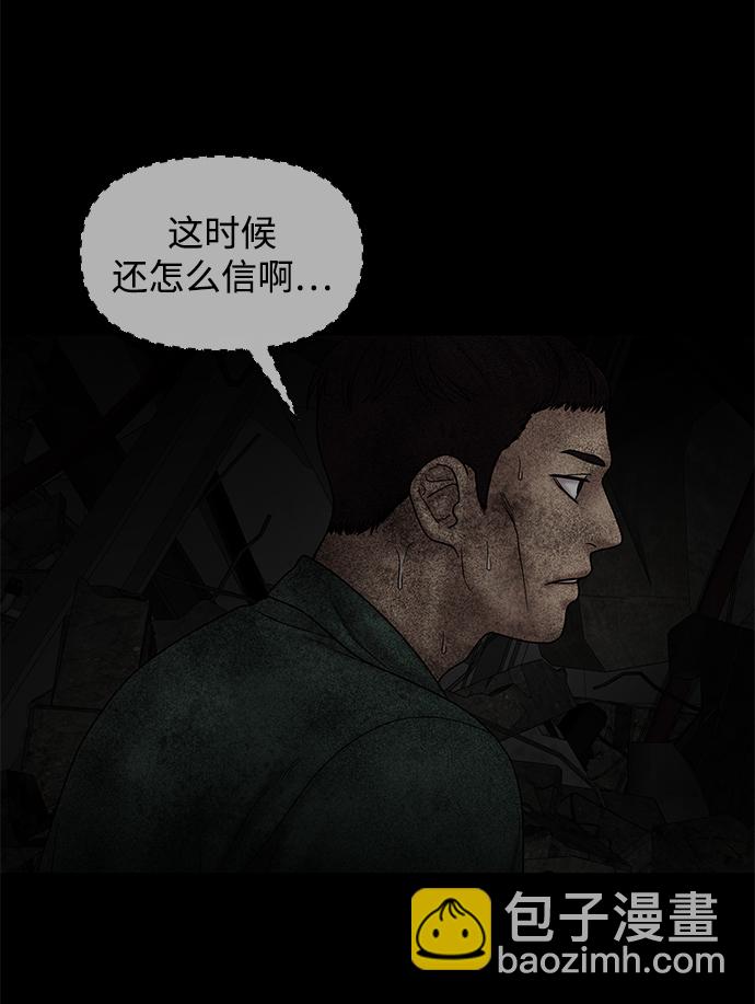 第32话11