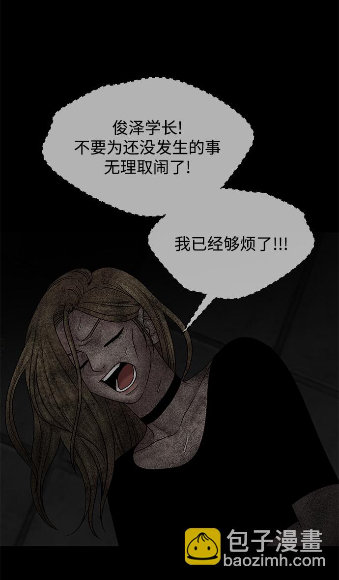 第32话12