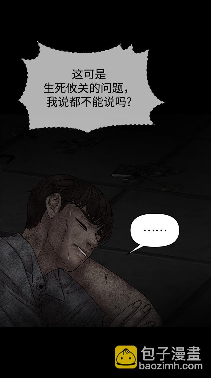 第32话13
