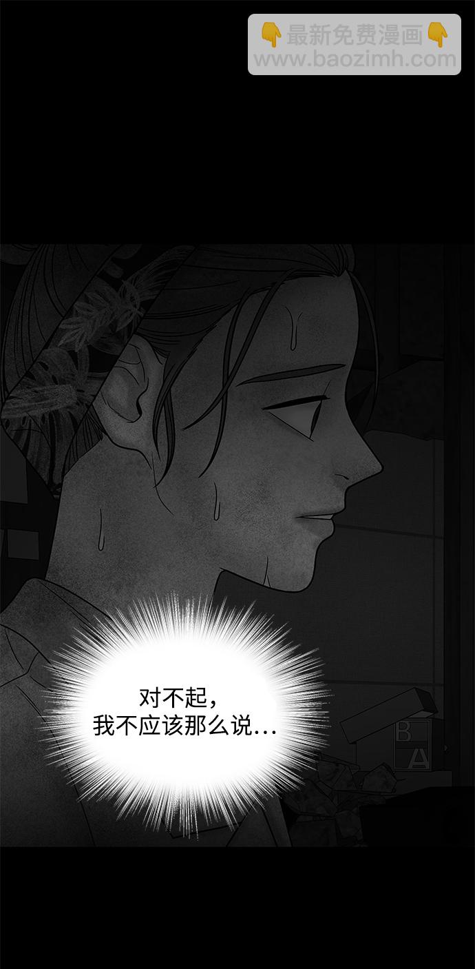 第32话16