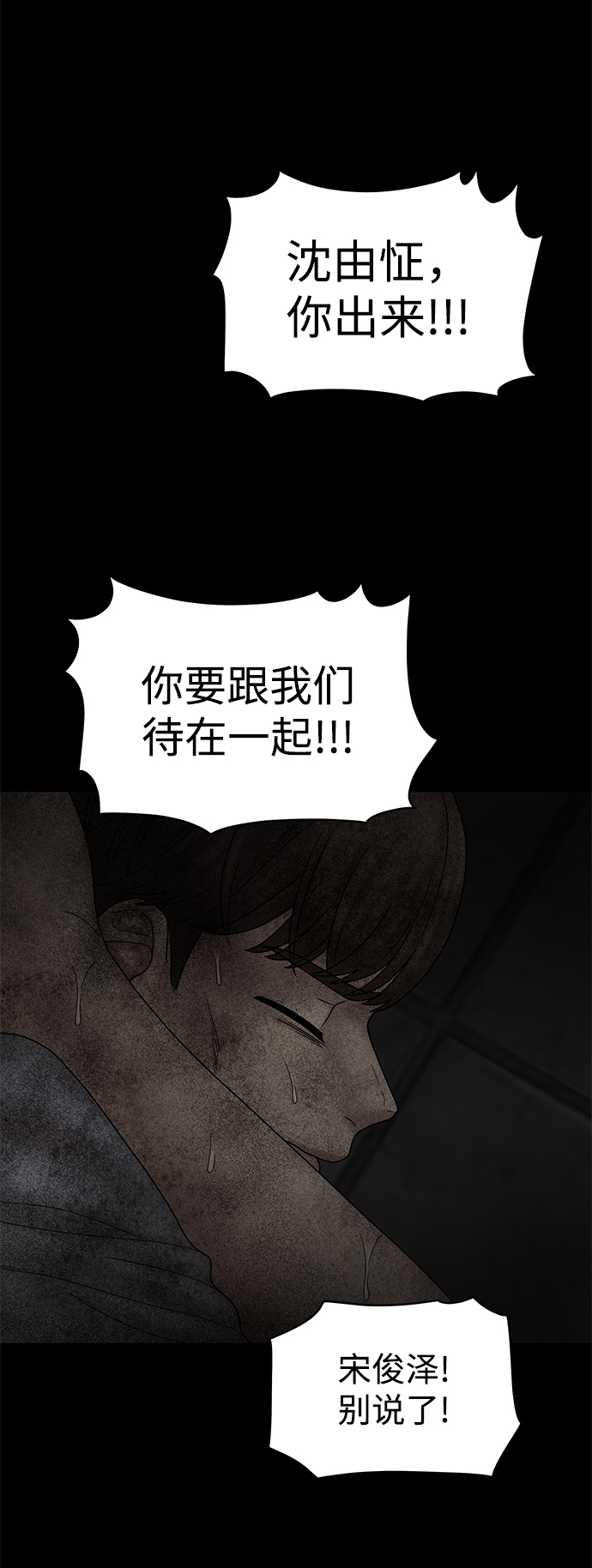第32话17