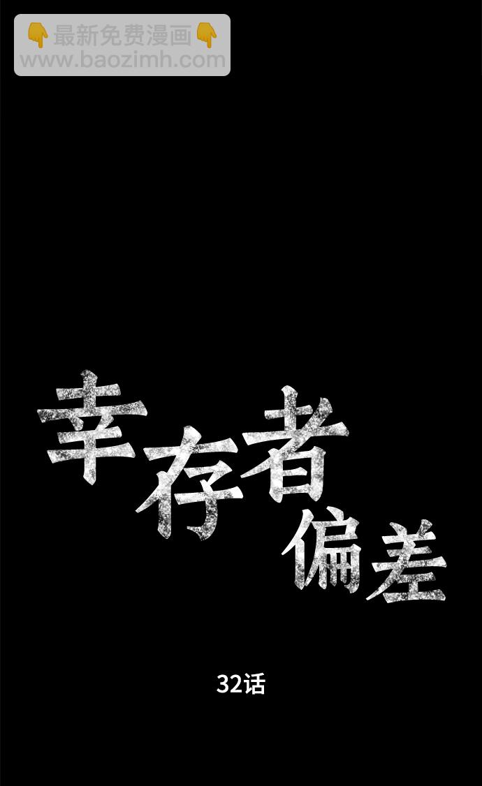 第32话19