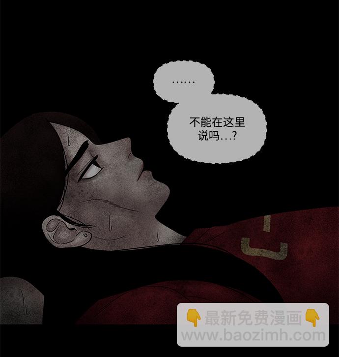 第32话21