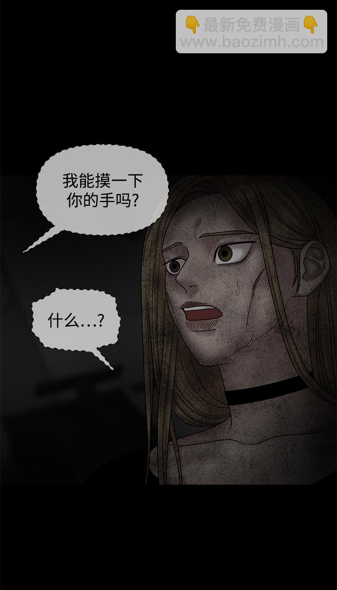第32话25