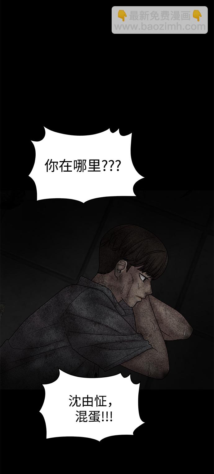 第32话3