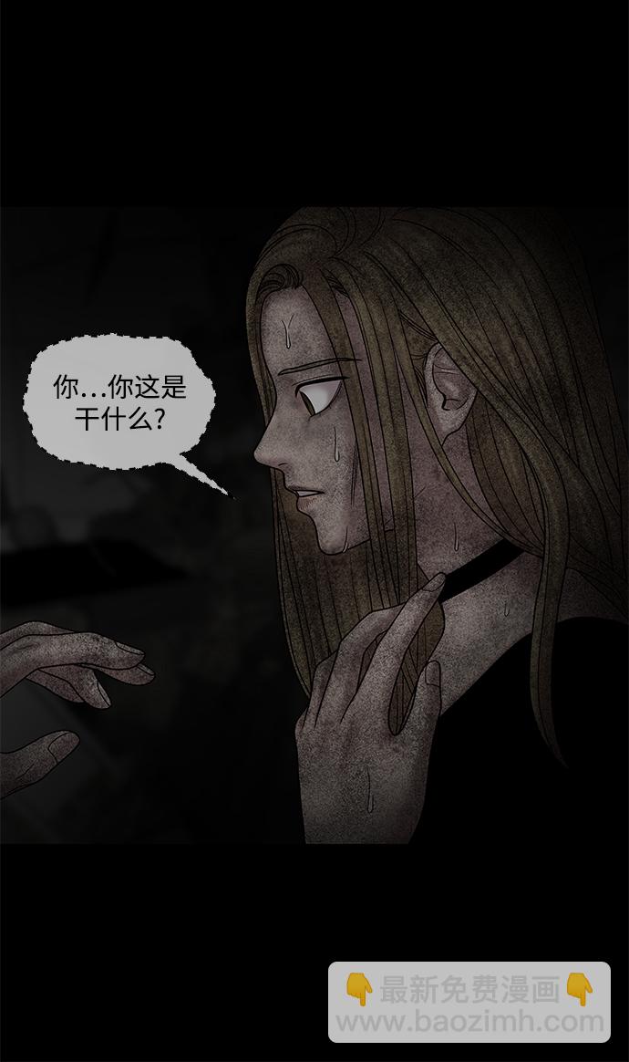 第32话30