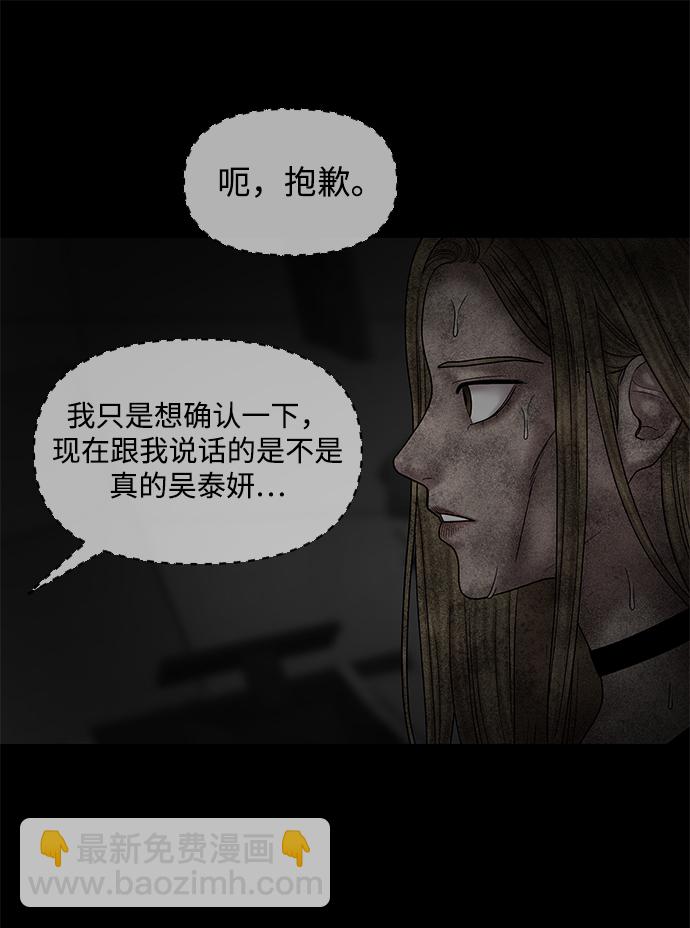 第32话31