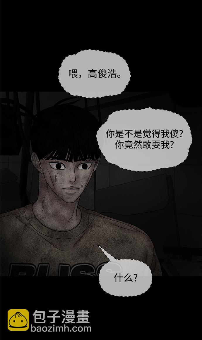第32话33