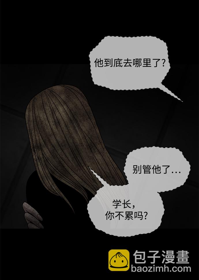第32话4